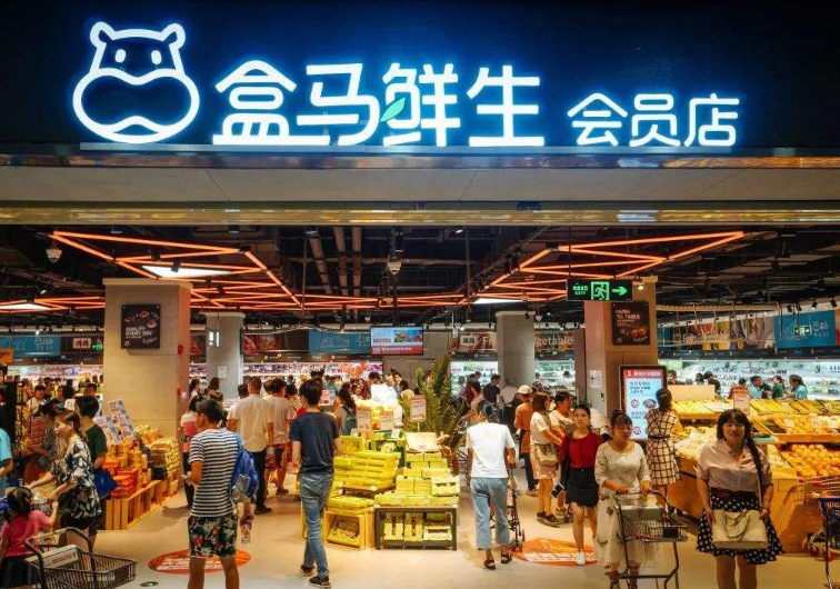 盒马集市是社区团购平台吗 盒马集市和盒马鲜生的区别是什么 蔬东坡商学院