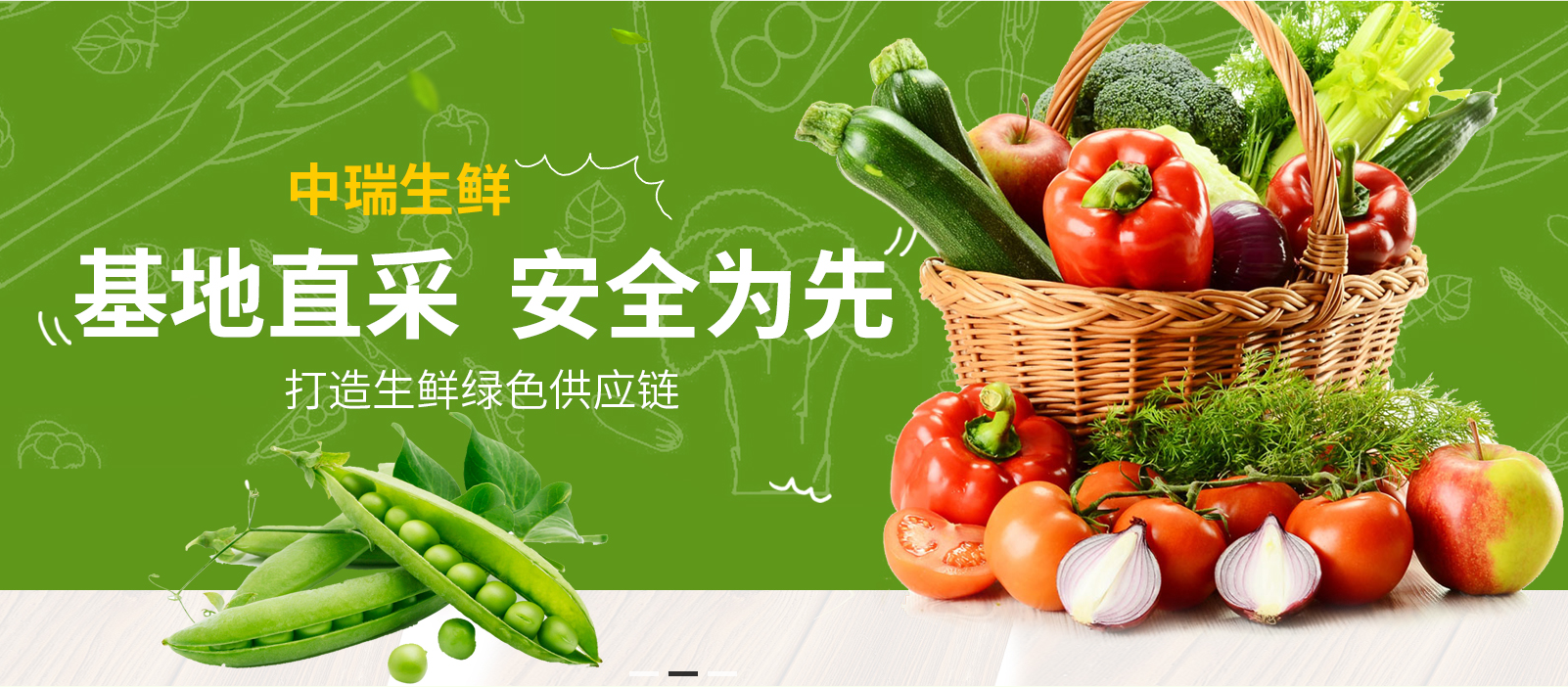 创业做生鲜配送公司,这五大建议送给你!