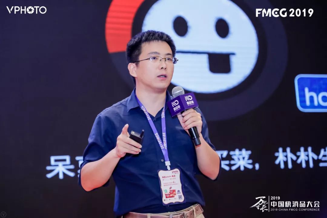     蔬东坡罗明 :「前置仓 服务」