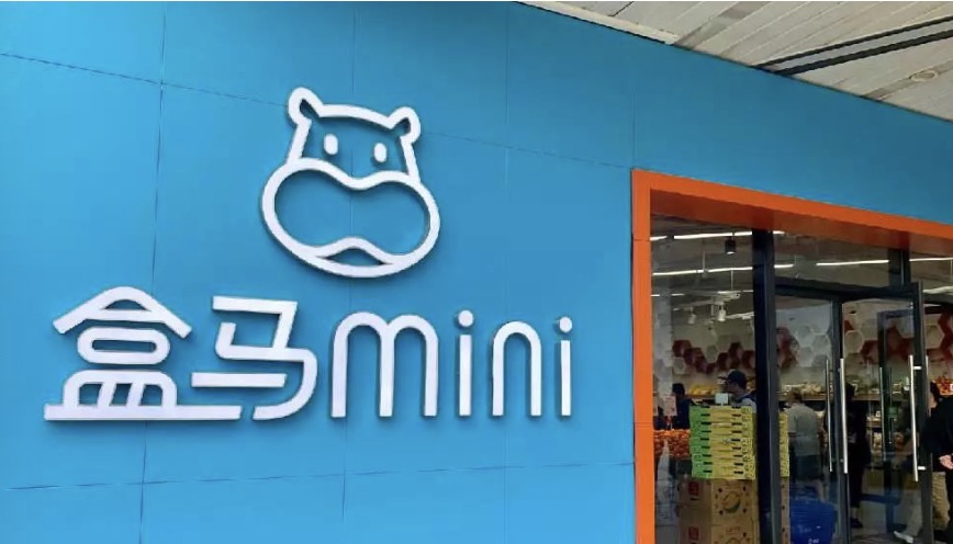     面对残酷的市场竞争,盒马mini
