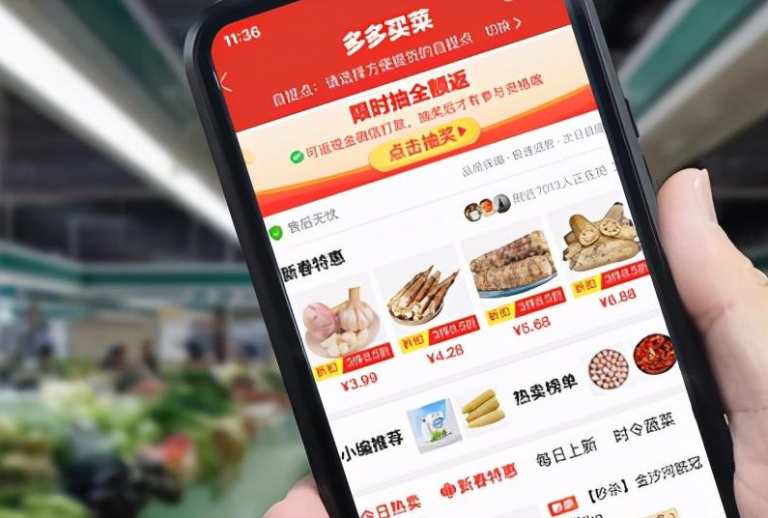 2021年多多买菜布局批发业务,b端单量占比超出想象_蔬东坡